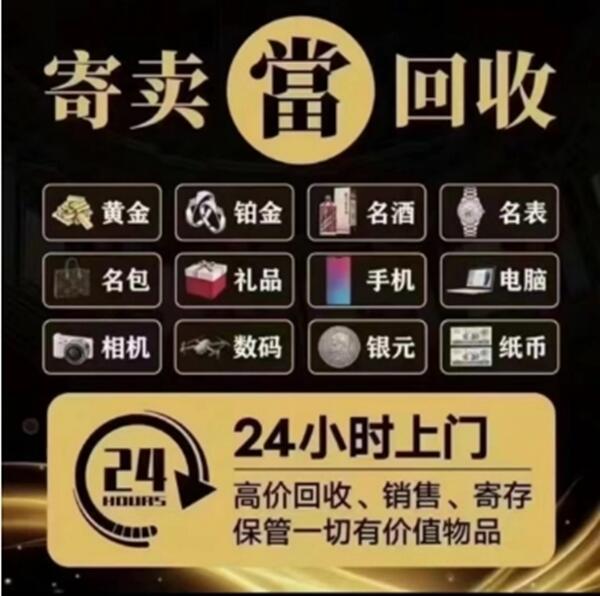 南岗区抵押汽车